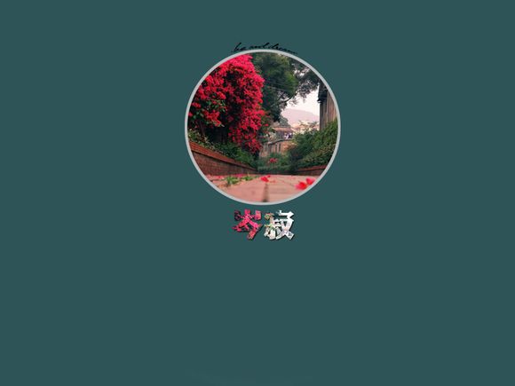 红蜻蜓抓图精灵怎么卸载不掉